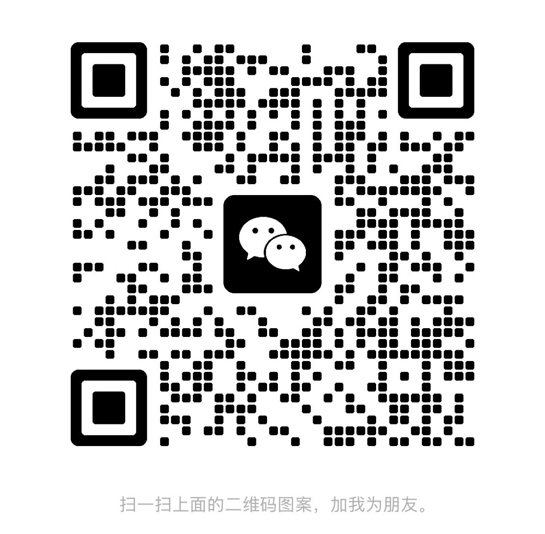 客服二维码